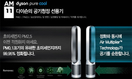 게이트비젼의 표시 광고. 공정거래위원회 제공